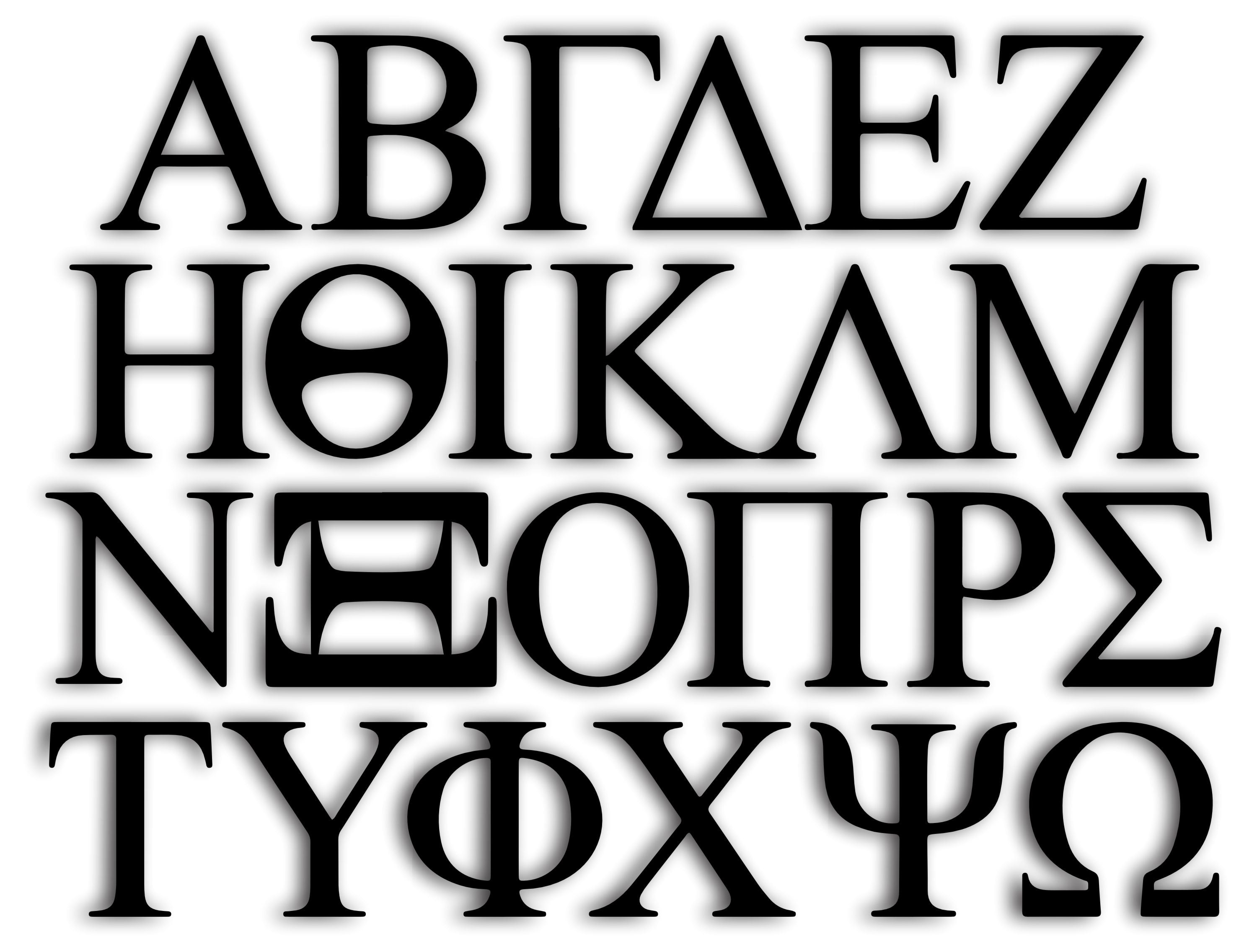 Custom Metal Greek Letters | Indoor & Outdoor Greek Letter Wall Plaques | 12–46" | 15 Color Options