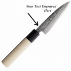 Premium stainless steel kitchen knife 9" (10.8cm) blade. - Hadi Craft